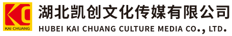 赤壁墙体彩绘-赤壁门头店招-赤壁文化墙-赤壁店面装修-赤壁标识牌-赤壁墙体广告赤壁活动搭建-赤壁广告公司-湖北凯创文化传媒有限公司