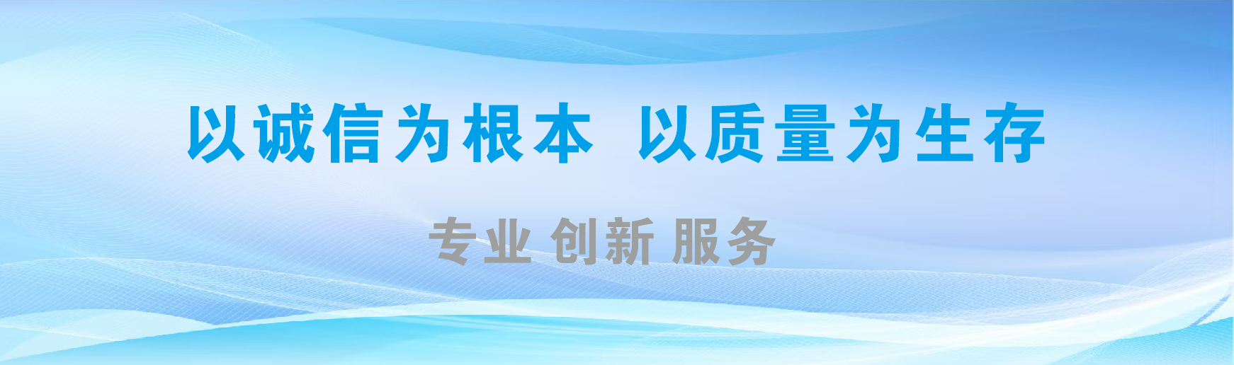 赤壁凯创传媒-全国户外广告发布商