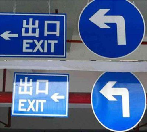 赤壁在日常生活中如何区分标识与标牌？