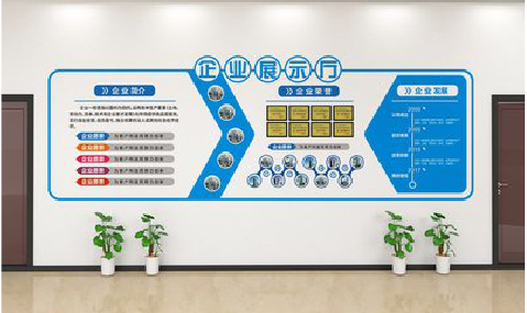 赤壁设计师必看的文化墙设计定律。