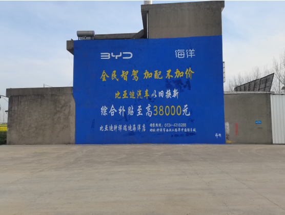 赤壁墙固是否有必要刷？