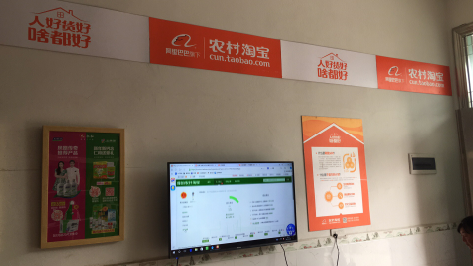 赤壁村淘店面装修