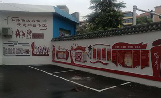 赤壁社区文化墙的创意设计。