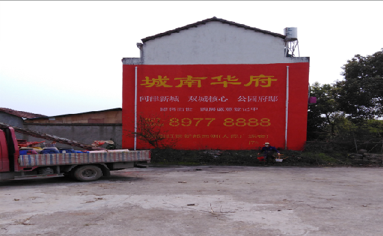 赤壁墙体彩绘如何呈现最大效果？