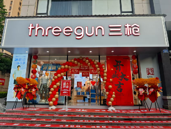 赤壁三枪连锁店装修