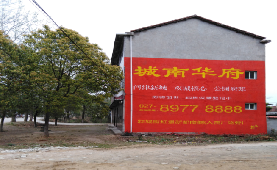 赤壁分析哪些行业适合做墙体广告？