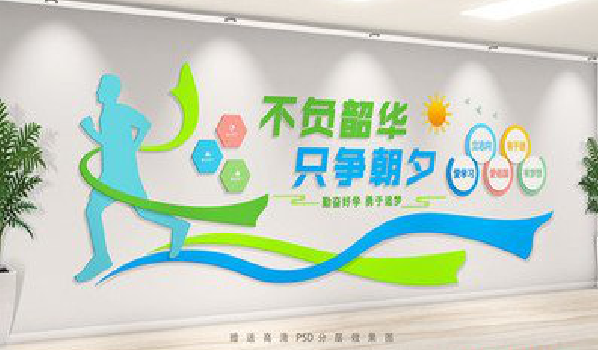 赤壁校园室内文化墙如何设计？