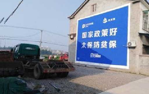 赤壁在城镇刷墙体广告会有效果吗？