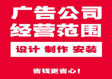 赤壁广告制作有什么技巧？