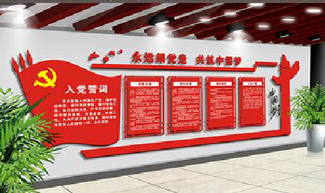 赤壁党建文化墙设计成什么样式的合适？