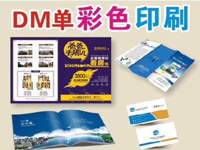 赤壁单页印刷，色彩搭配简单。