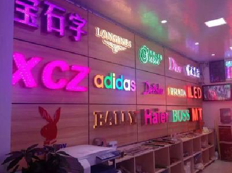 赤壁七彩外露发光字的制作工艺。