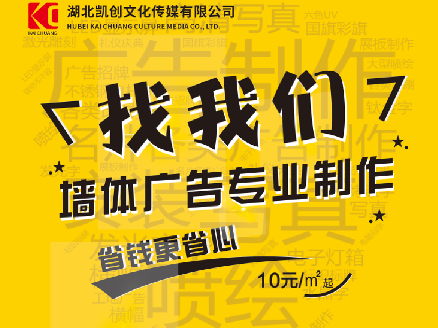 赤壁如何增加广告公司的业务量？