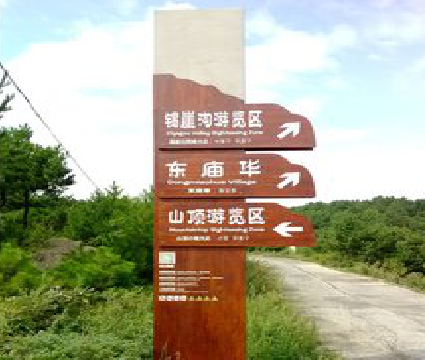 赤壁标识标牌制作验收标准有哪些？