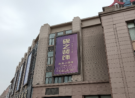 赤壁高空喷绘如何安装？