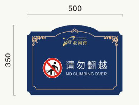 赤壁在标牌设计中，如何满足客户需求？