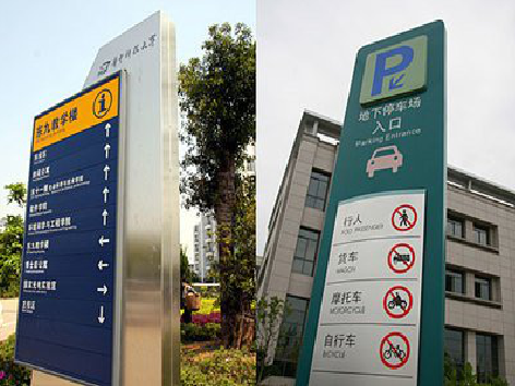 赤壁如何维护和保养标识标牌？