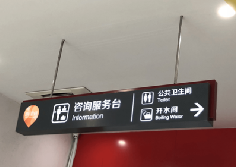 赤壁商场标识牌如何和商场整体装修风格保持一致？